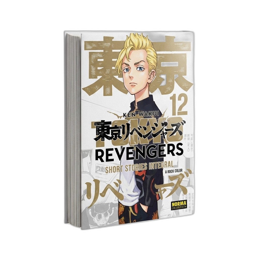 Tokyo Revengers Short Stories Integral Vol 12 Manga