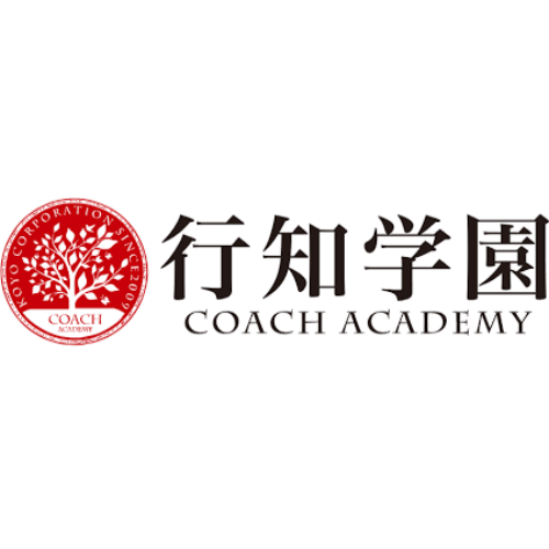 Coach Academy 2