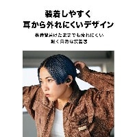 Audio-Technica ATH TW - Image 3