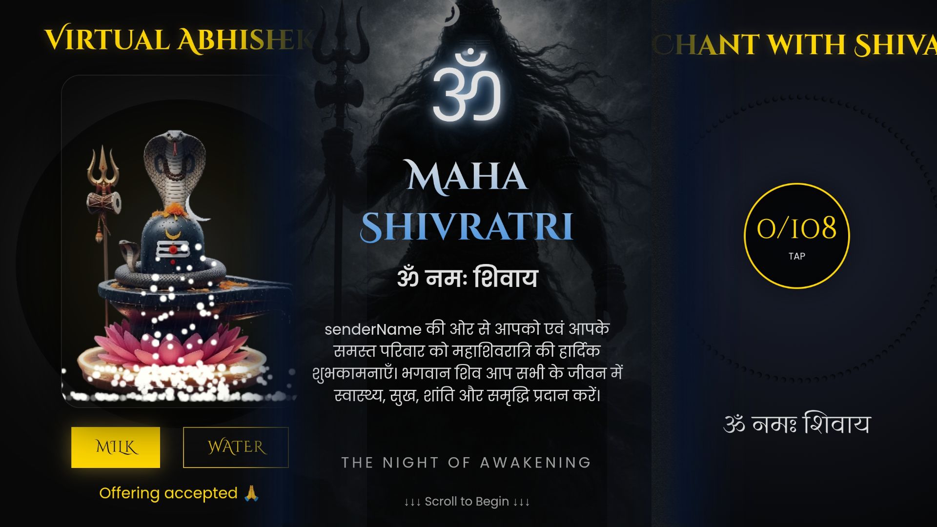 Maha Shivaratri Special 