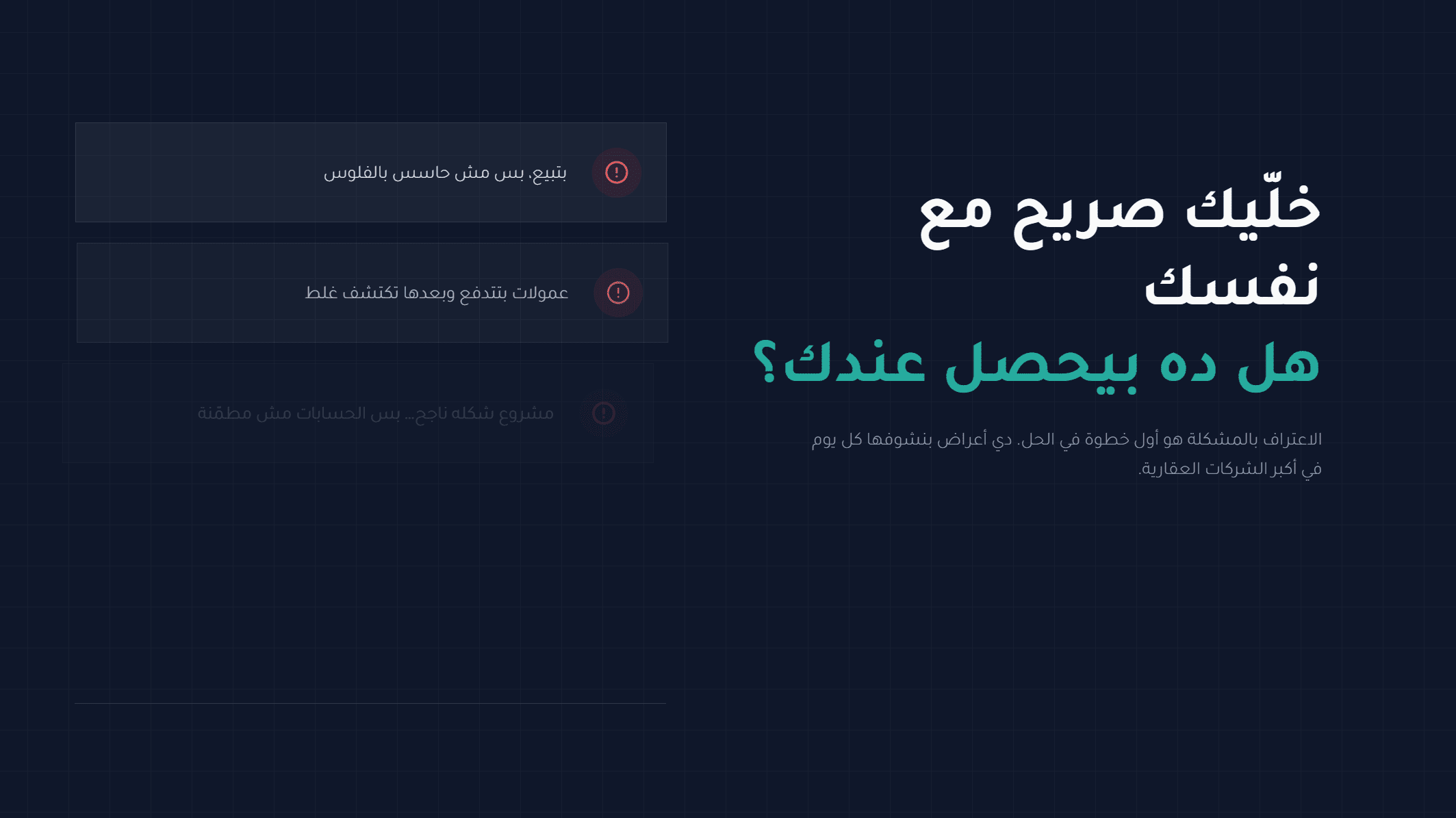 Visual Showcase: Waslah: A SaaS Micro-Systems Marketplace for Faster Company Workflows - Screenshot of 1
