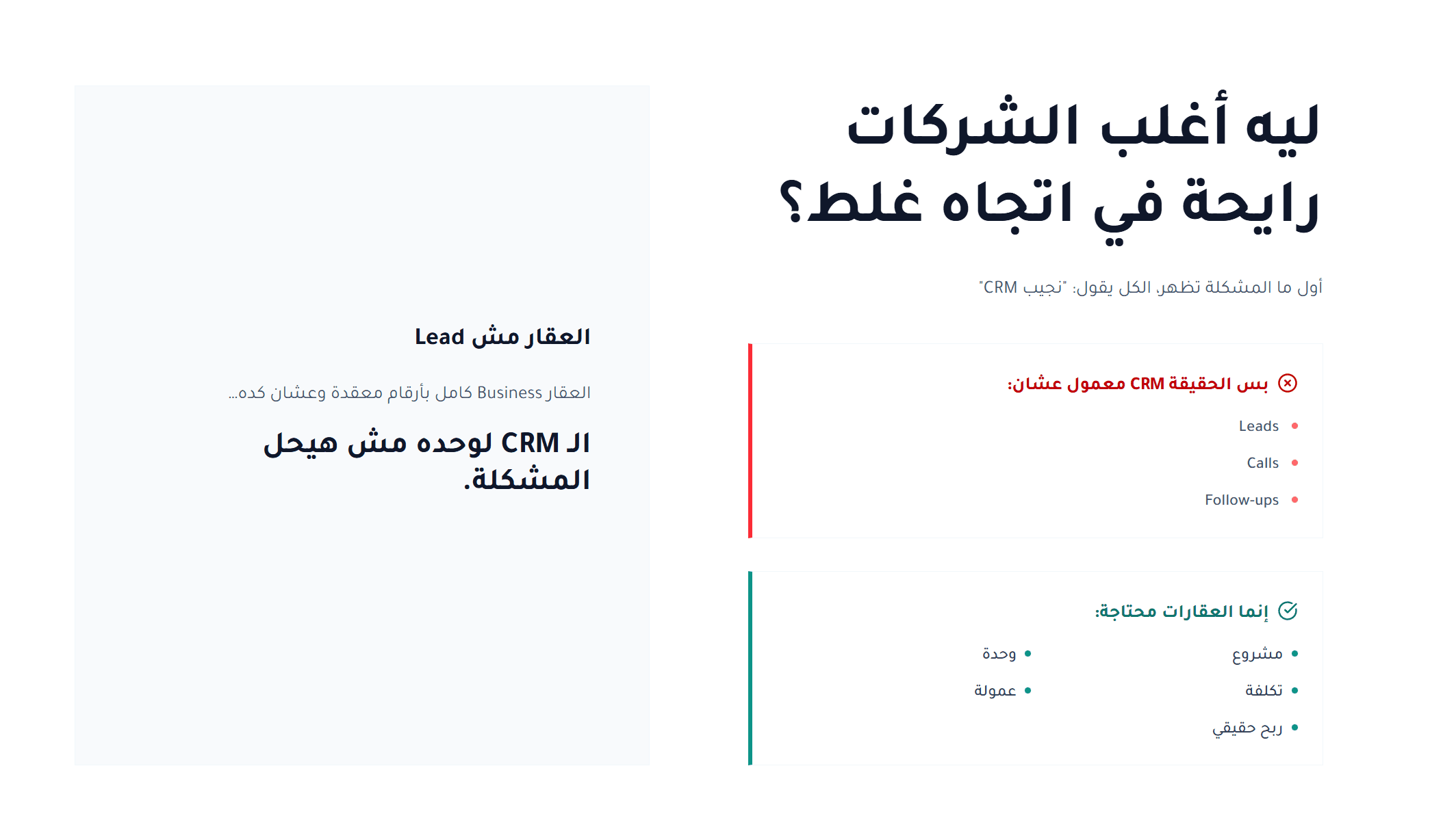Visual Showcase: Waslah: A SaaS Micro-Systems Marketplace for Faster Company Workflows - Screenshot of 6