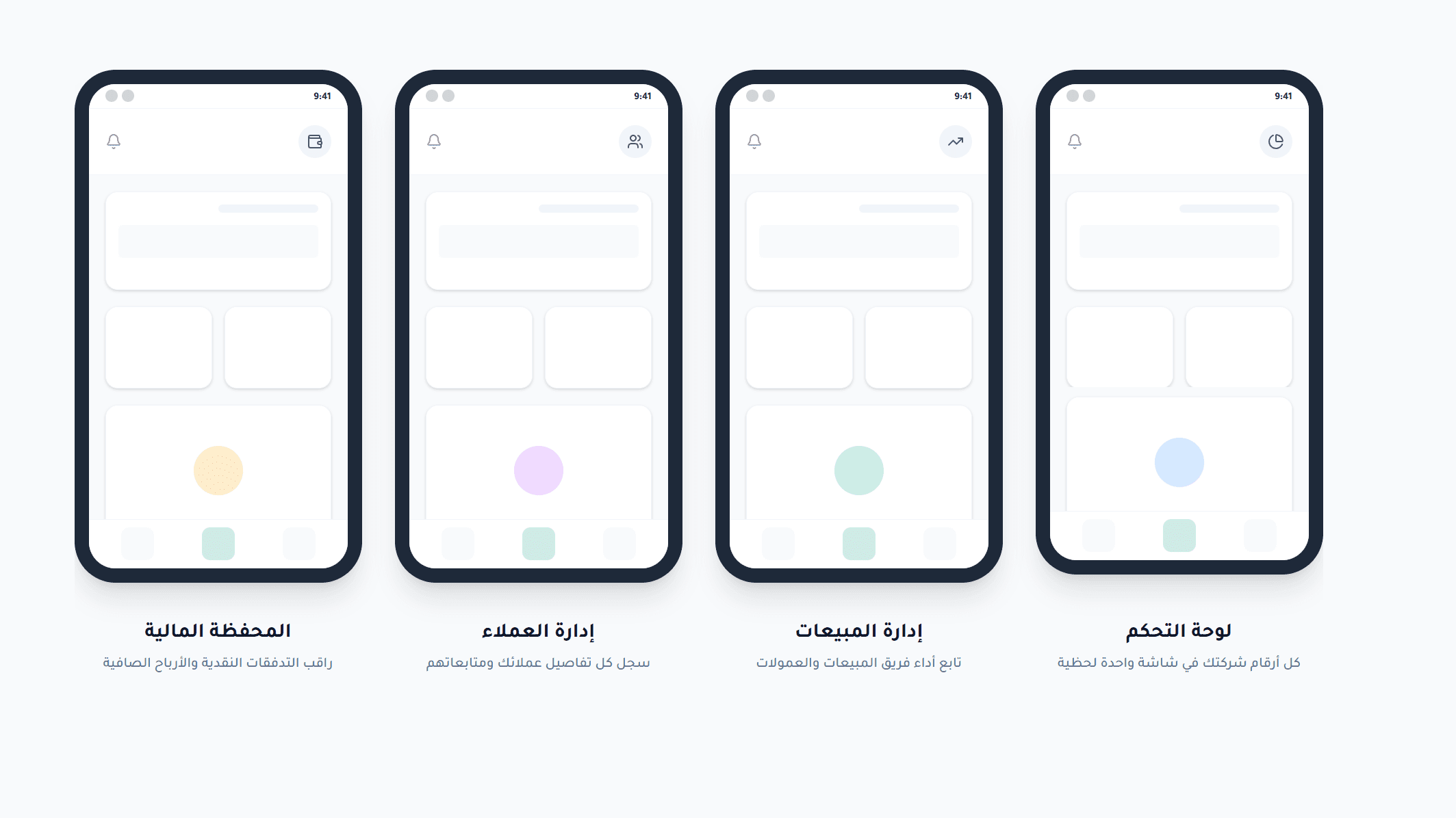 Visual Showcase: Waslah: A SaaS Micro-Systems Marketplace for Faster Company Workflows - Screenshot of 3
