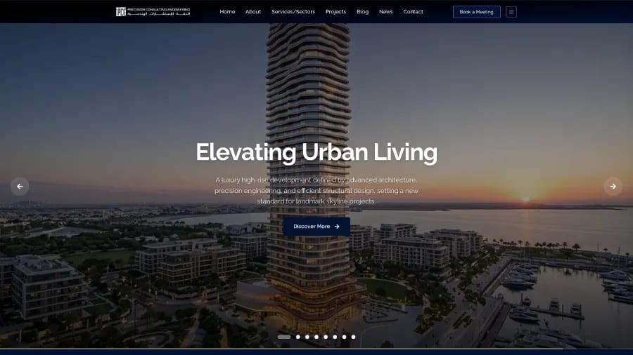 معرض الصور: الدقة للاستشارات الهندسية: موقع مؤسسي ونظامي - لقطة شاشة من 1