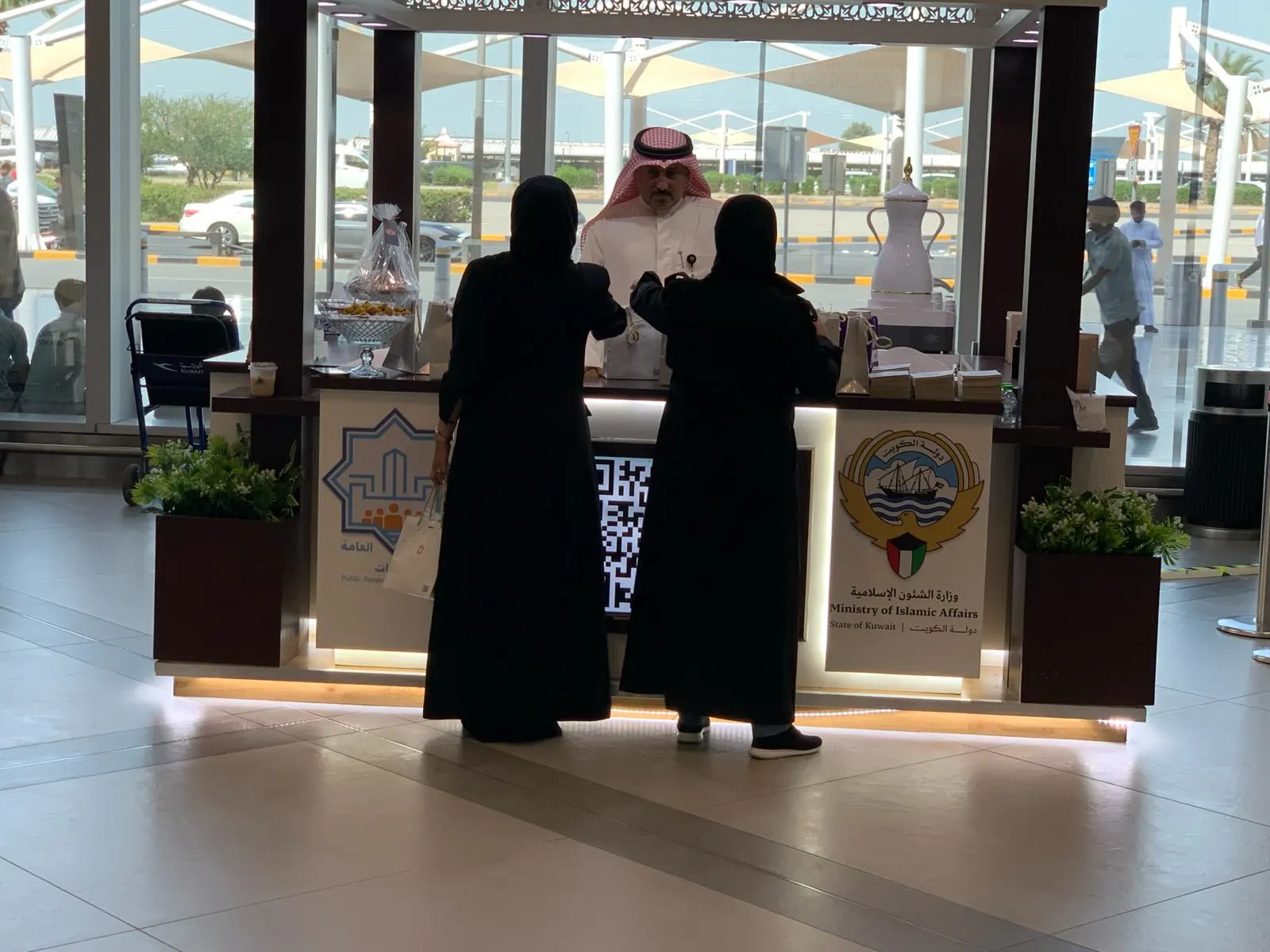 Logos of organizations participating in the Talbiya Initiative including Ministry of Islamic Affairs, Kuwait Future Group, and HBS