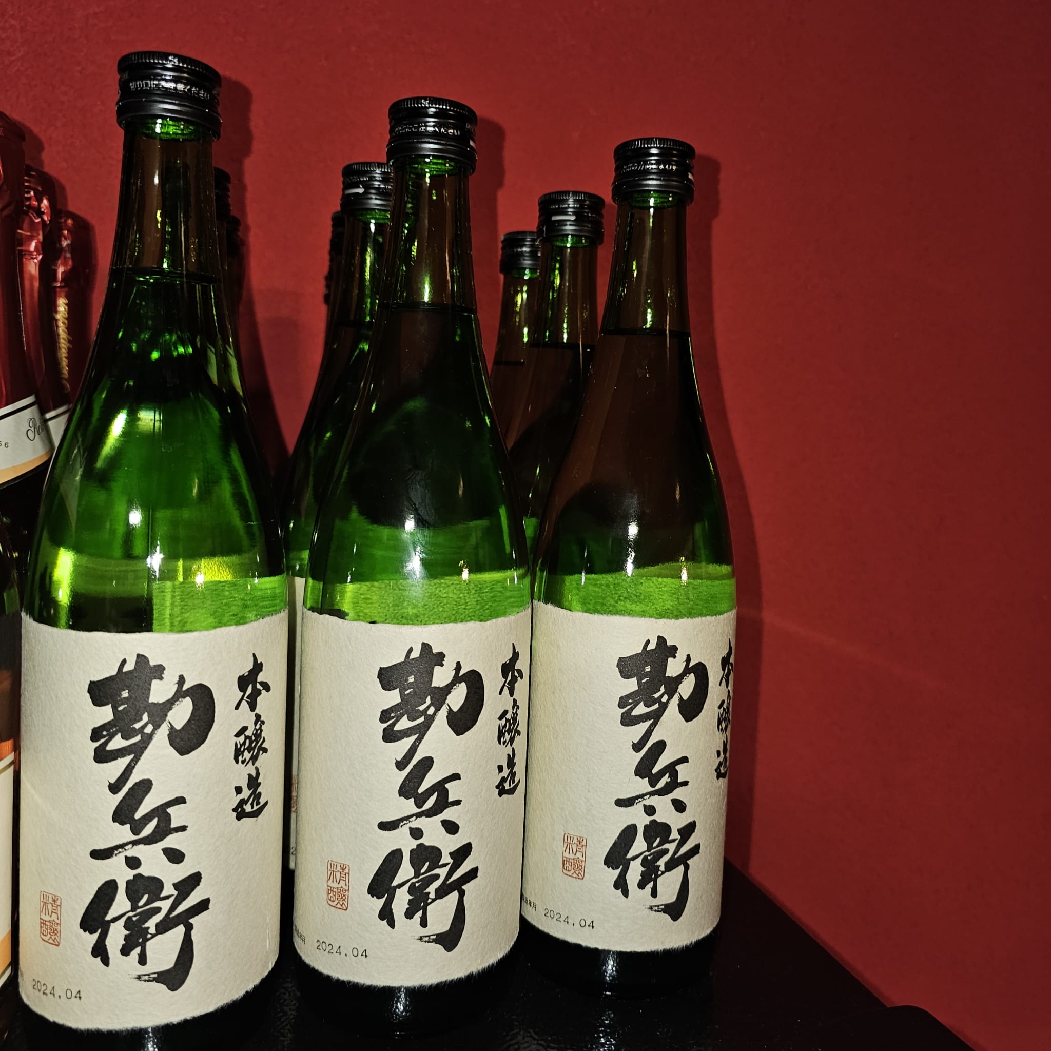 Sake Reiswein 0,7 (1st.) sushi in saarlouis
