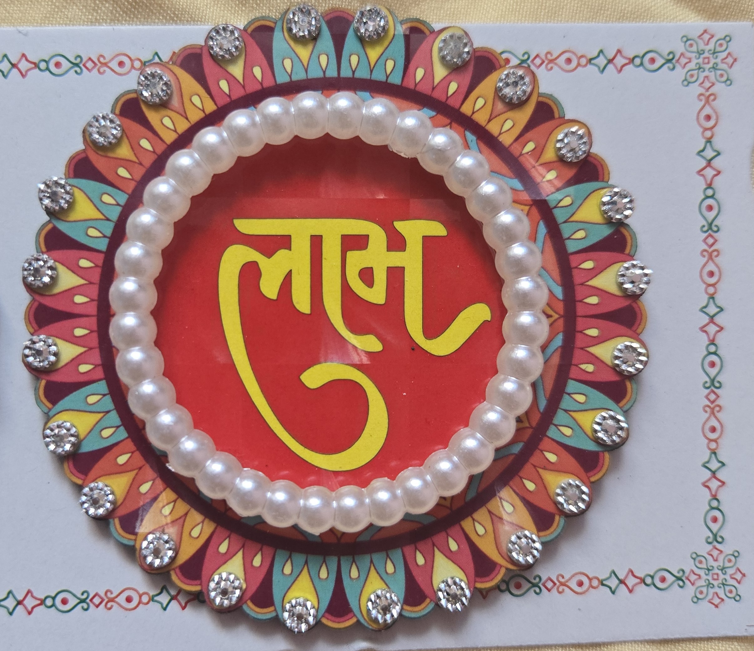 Shubh Labh Decorative Door Pair