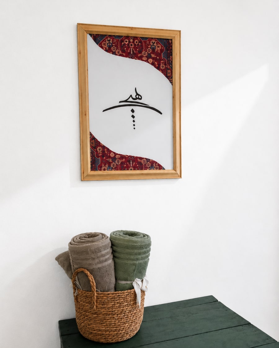 Anatolia room
