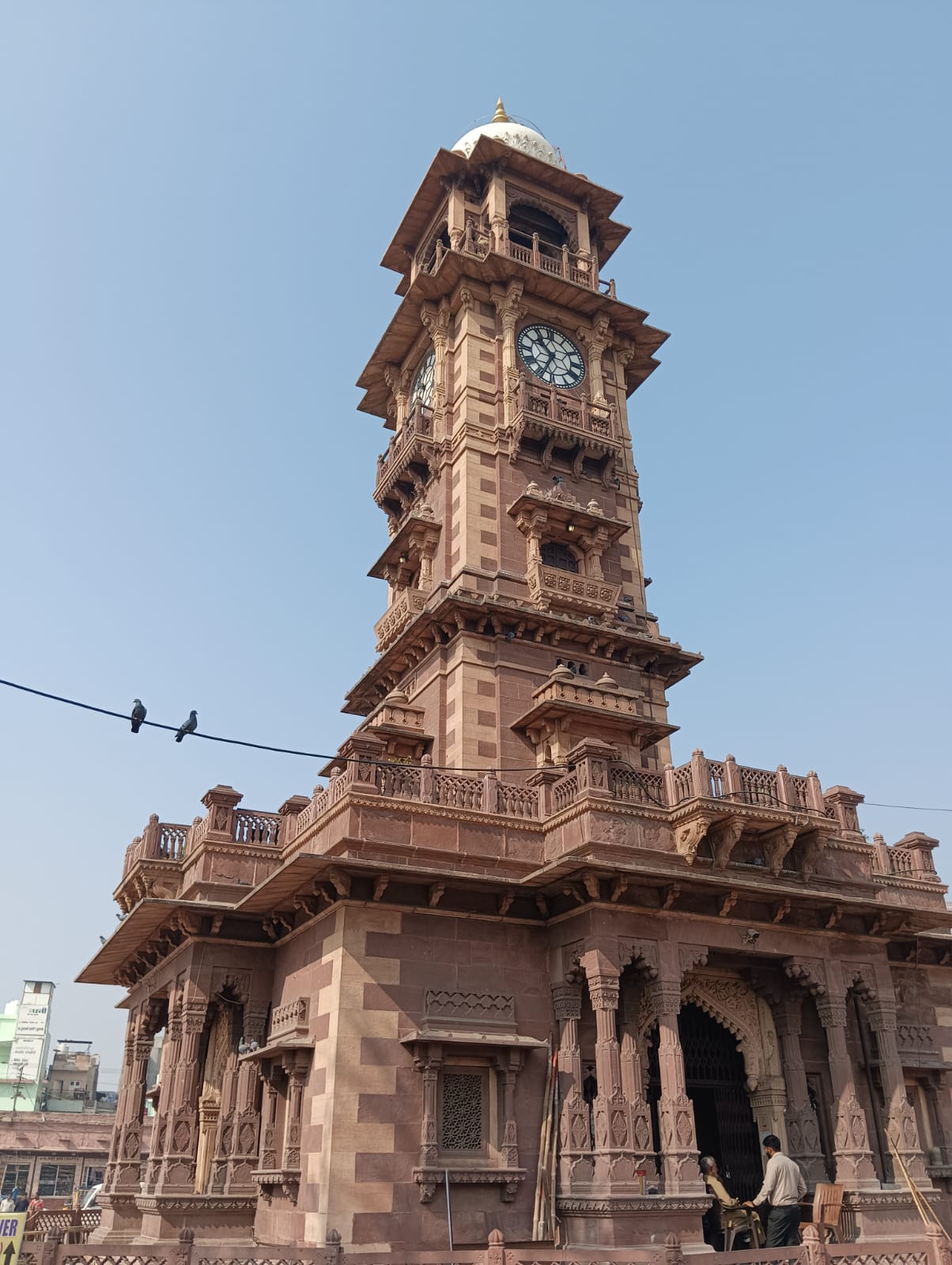 Ghanta Ghar