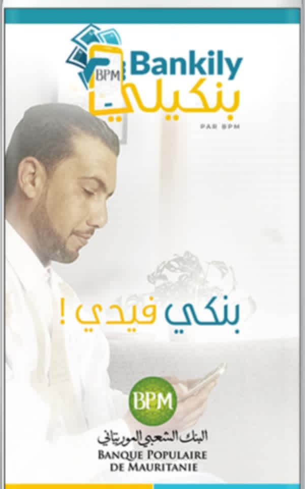 شعار بنكيلي