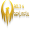 Bold and Beautiful Logo - Mobile