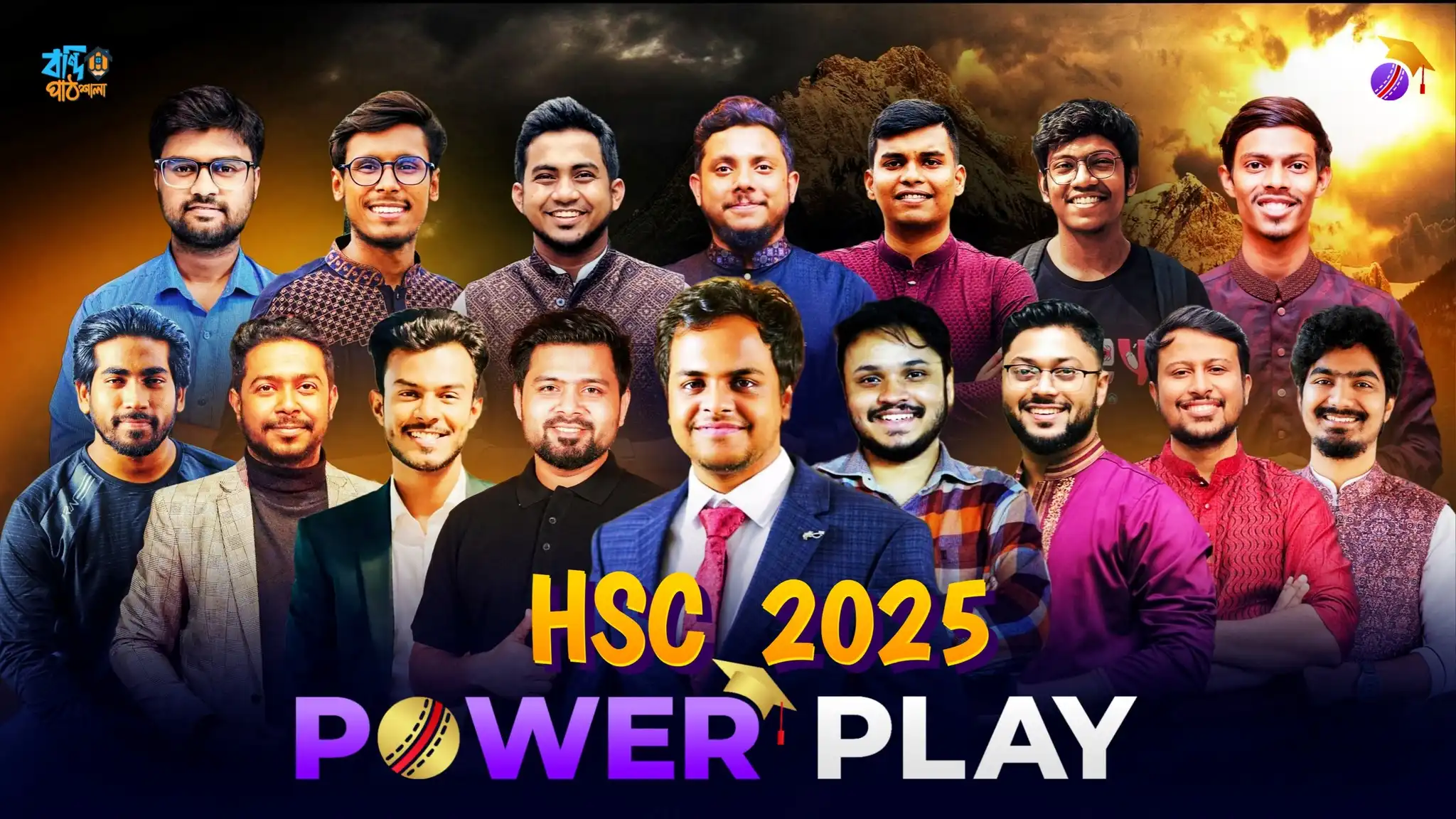 FREE HSC Powerplay 2025 - Bondi Pathshala