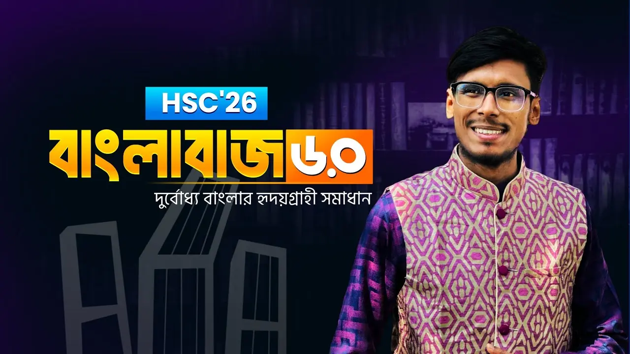 BP BanglaBuzz 6.0 HSC 2026 - ACS Shop