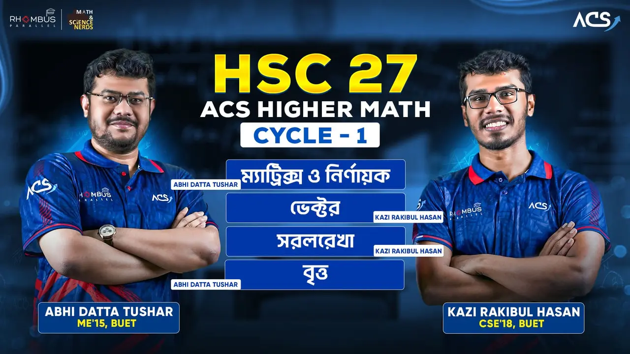 ACS Math Cycle 01 - HSC 2027 | ACS Shop