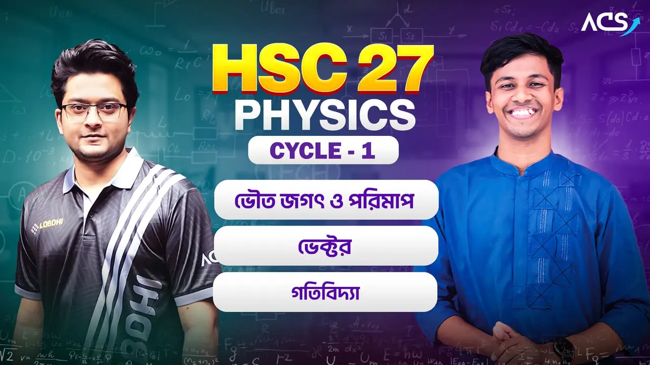 ACS Physics Cycle 01 - HSC 2027 | ACS Shop