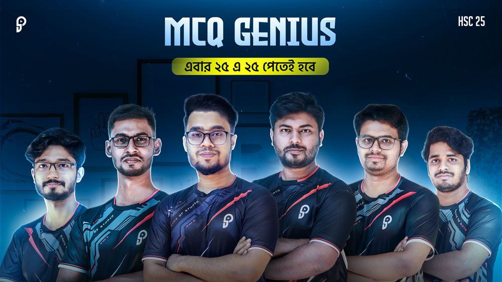 POS MCQ Genius 2025 - Bondi Pathshala