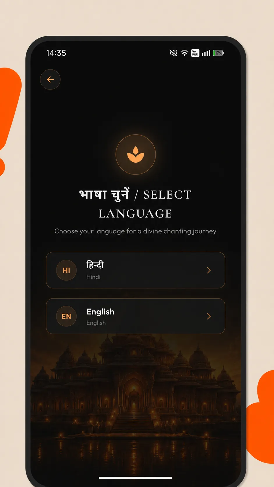 Select Language