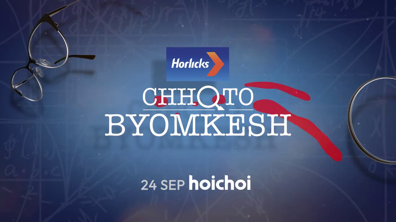 Chhoto Byomkesh