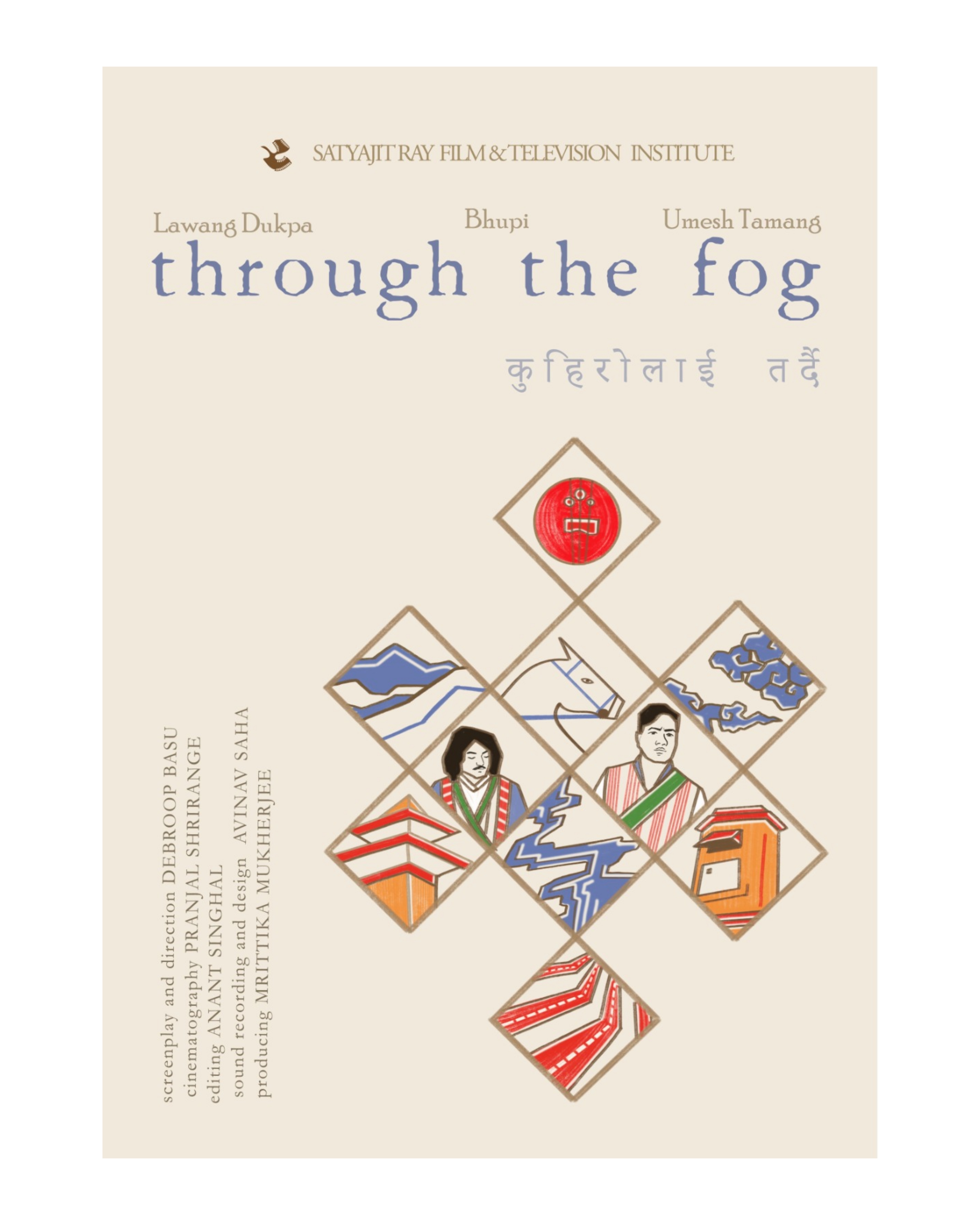 Through The Fog
