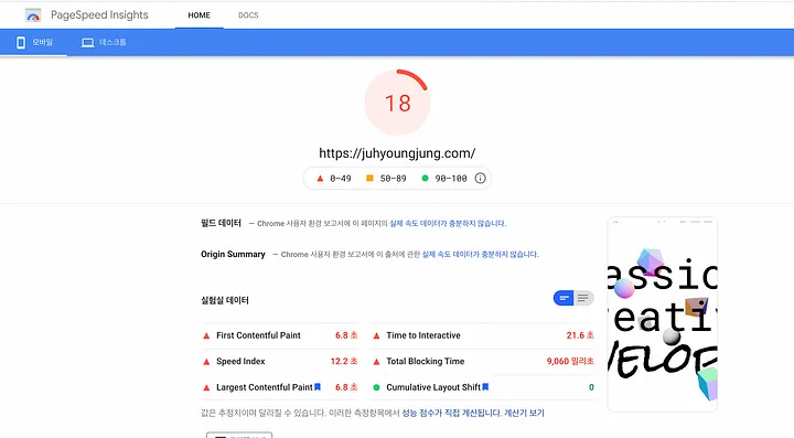devtools photo