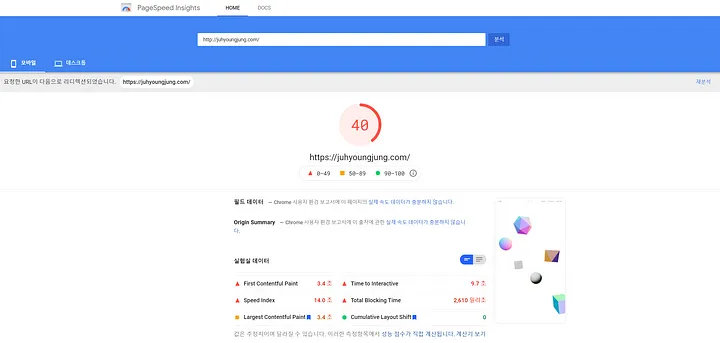 devtools photo