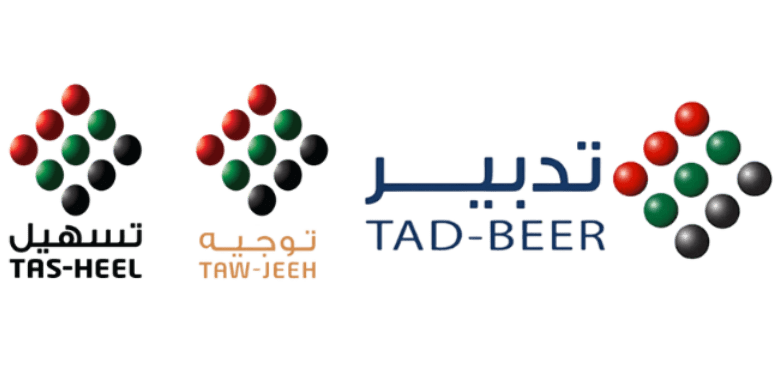 Elite Business Management Services logos