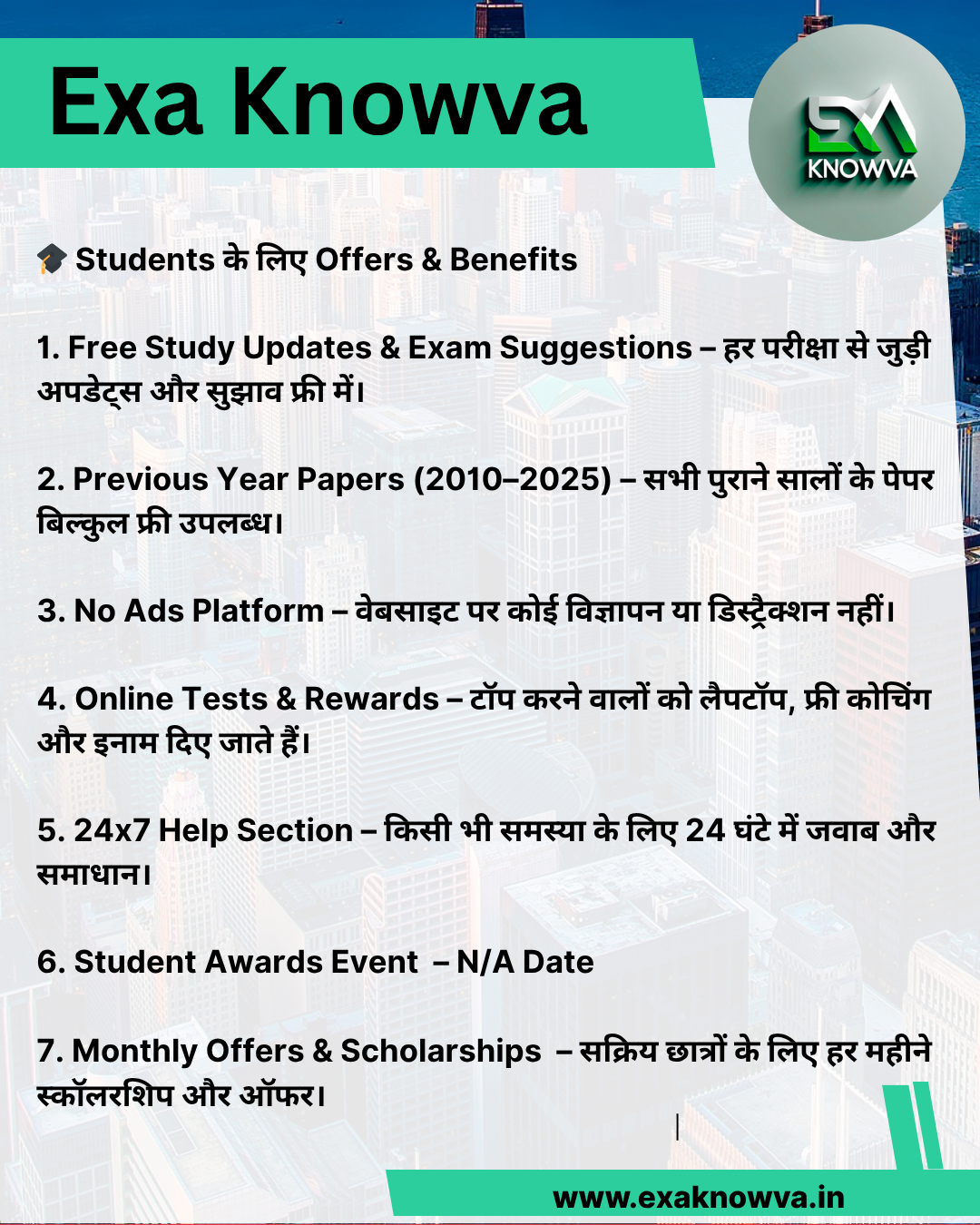 Exa Knowva beifit & and offer 