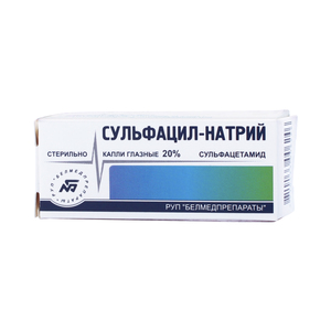От чего помогает сульфацил натрия