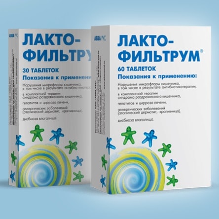 Лактофильтрум чем заменить подешевле
