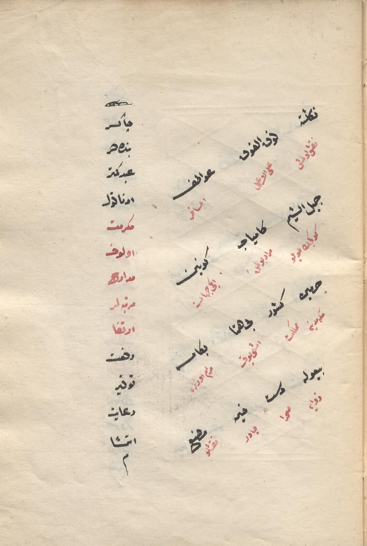 Black and red Ottoman Turkish writing follows faint diagonal rules across the page, with a separate vertical column along the left edge.