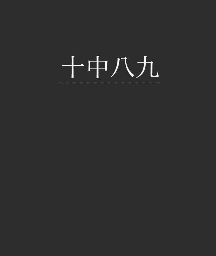 Kaishi Front Card