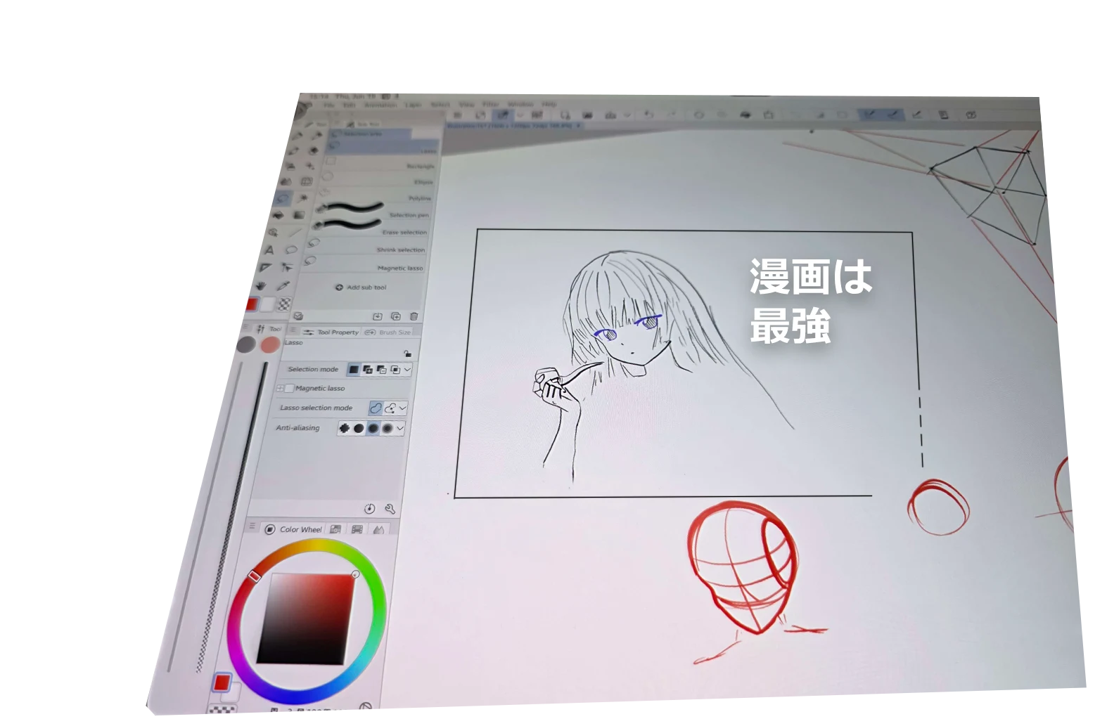 Manga Reading Interface