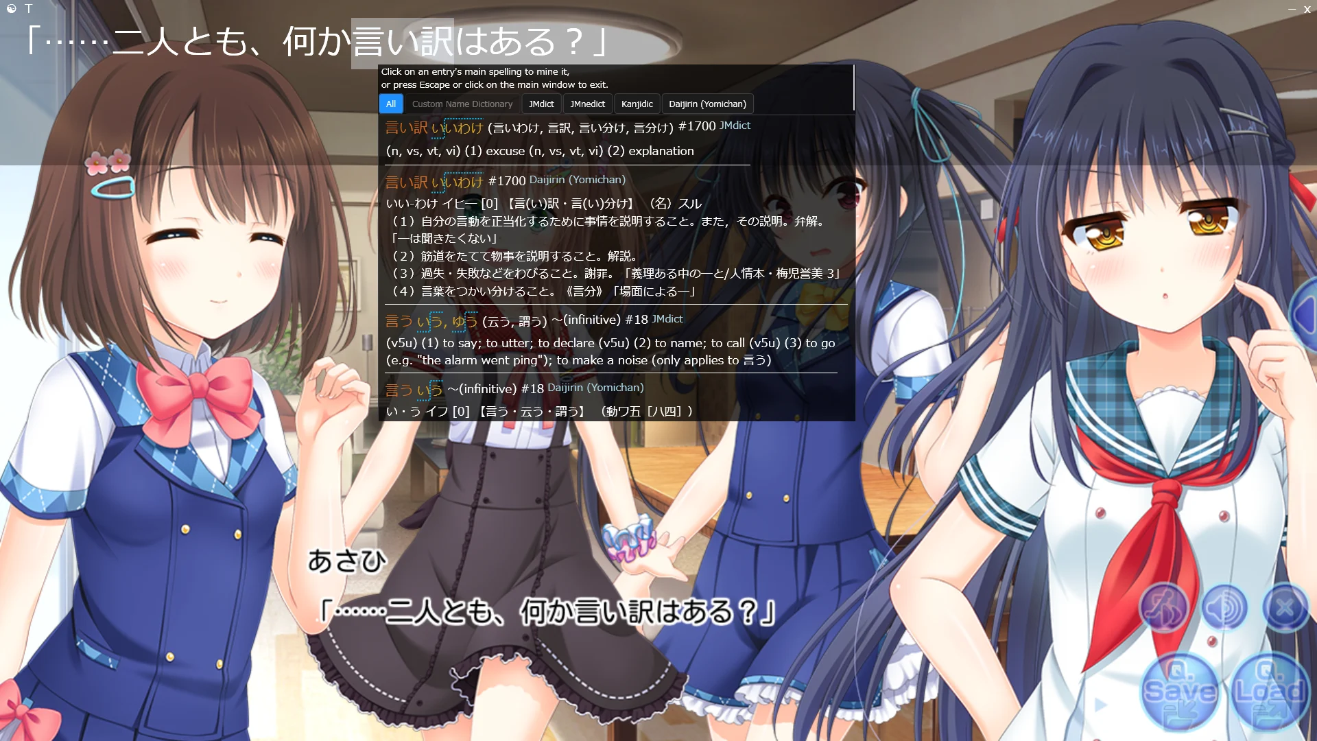 Yomitan in action showing dictionary popup