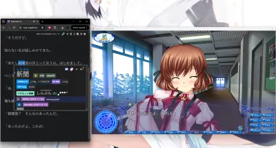 Yomitan