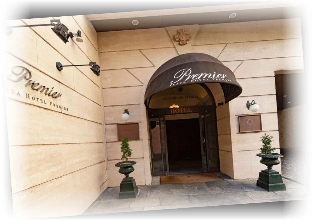 프라자_호텔_프리미어_숙소_외관