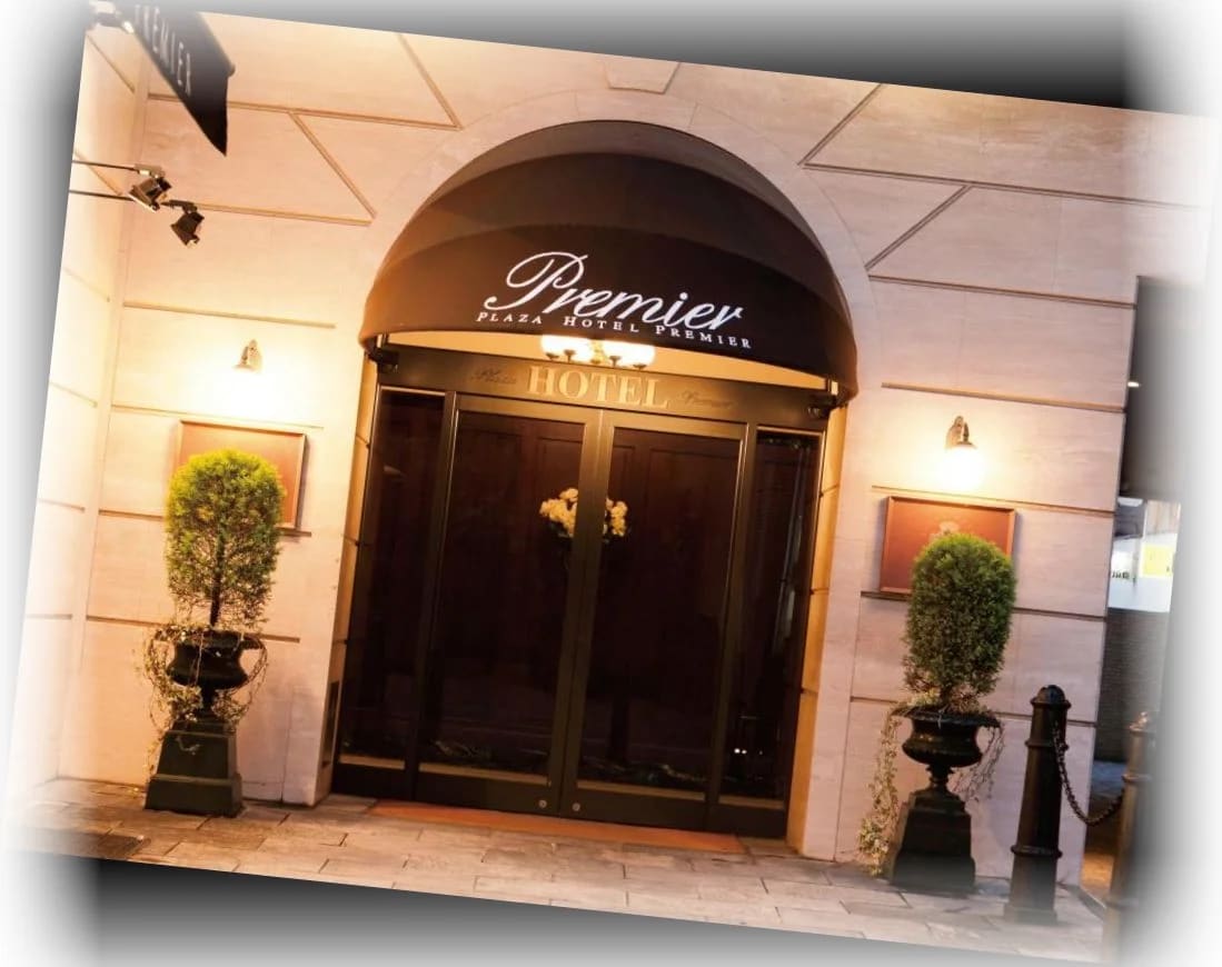 프라자_호텔_프리미어_출입구