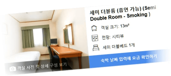 프라자_호텔_프리미어_room_1.webp