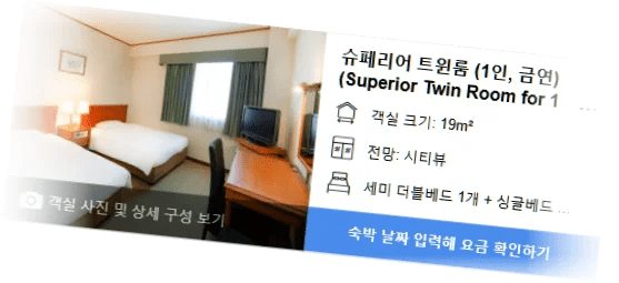 프라자_호텔_프리미어_room_10.webp