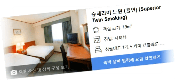 프라자_호텔_프리미어_room_5.webp