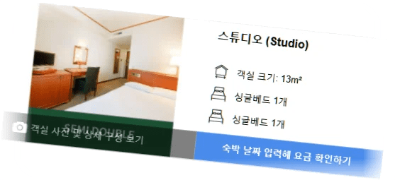 프라자_호텔_프리미어_room_7.webp