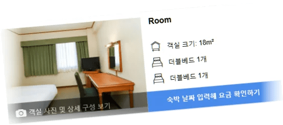 프라자_호텔_프리미어_room_8.webp