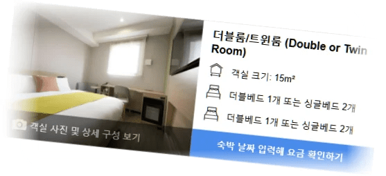 네스트_호텔_하카타_스테이션_room_9.webp