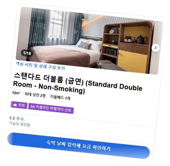 더_라이블리_후쿠오카_하카타_room_3.webp