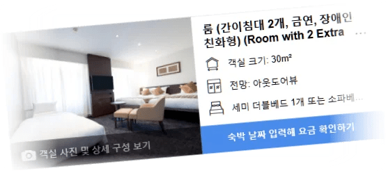 호텔_마이스테이_후쿠오카_텐진_room_4.webp