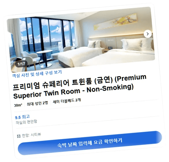 미야코_호텔_하카타_room_10.webp