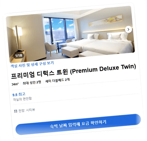 미야코_호텔_하카타_room_5.webp