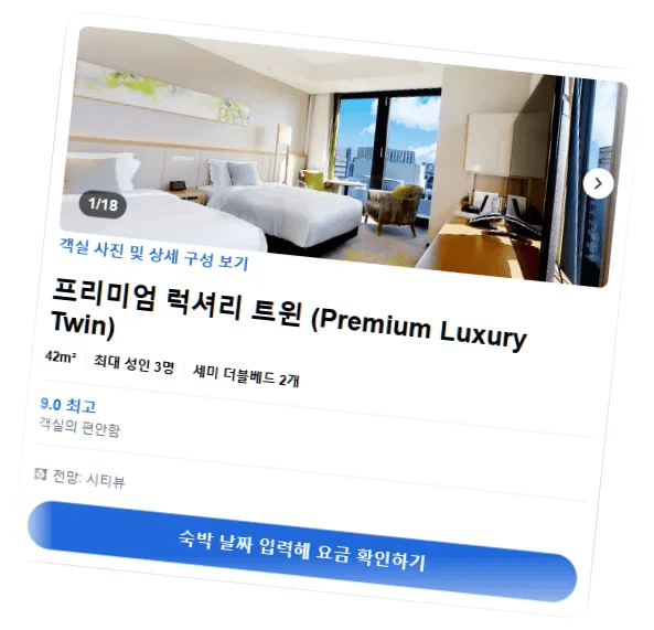 미야코_호텔_하카타_room_6.webp