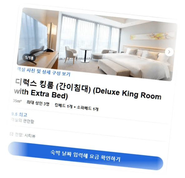 미야코_호텔_하카타_room_9.webp