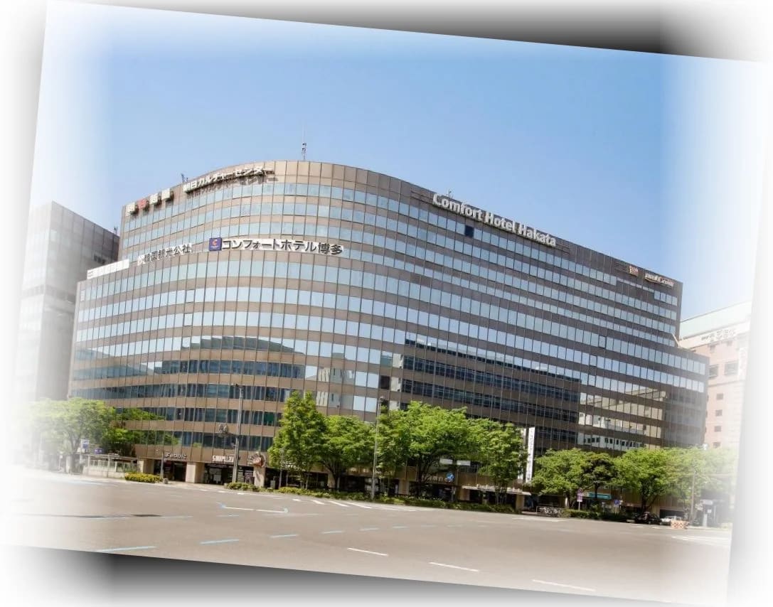 컴포트_호텔_하카타_숙소_외관