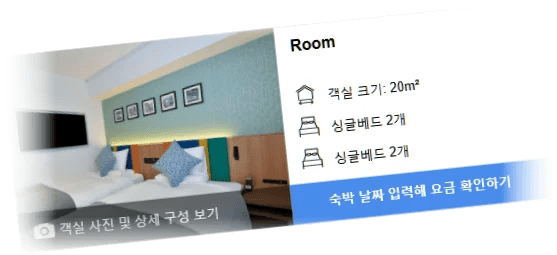 호텔_마이스테이_후쿠오카_텐진_미나미_room_8.webp
